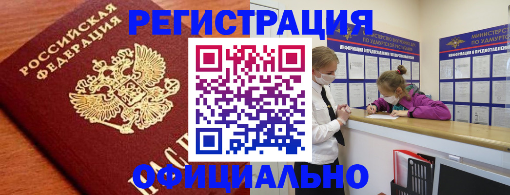 найти адрес прописки в Миллерово